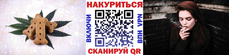 Canna-Cookies марихуана  ОМГ ОМГ вход  Колпашево 
