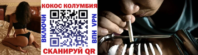 Cocaine Columbia  купить   kraken tor  Колпашево 