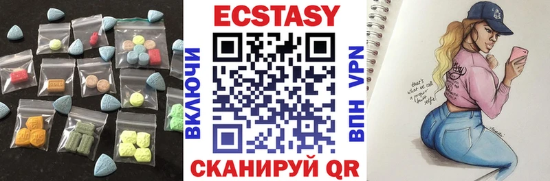 гидра ТОР  Колпашево  Ecstasy VHQ 
