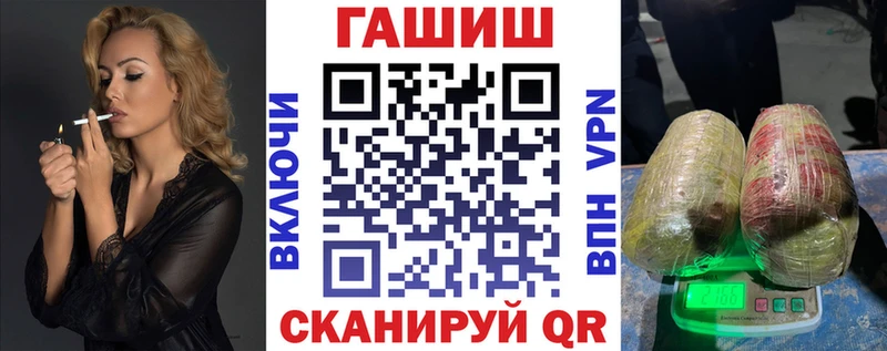купить  цена  Колпашево  ГАШИШ Изолятор 