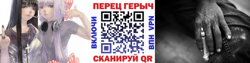 Героин белый  как найти закладки  Колпашево 