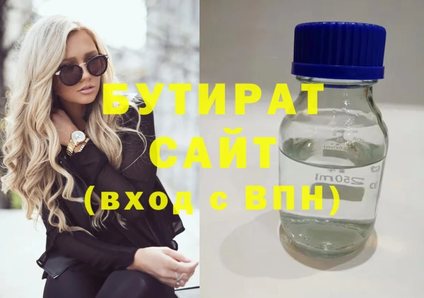 дурь Володарск