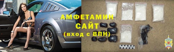 гидра Волоколамск