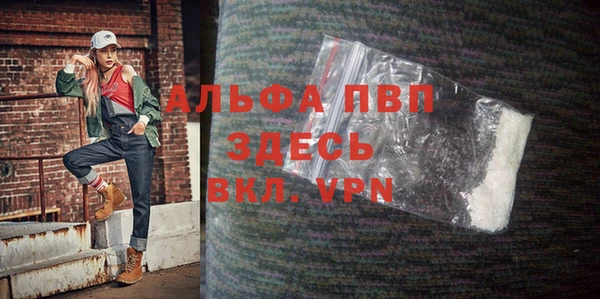 дурь Володарск