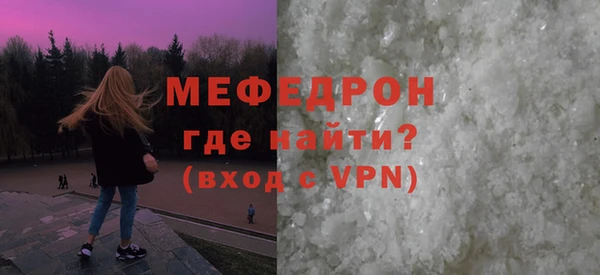 COCAINE Тавда