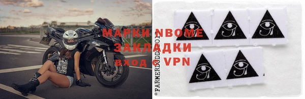 эйфоретик Волосово