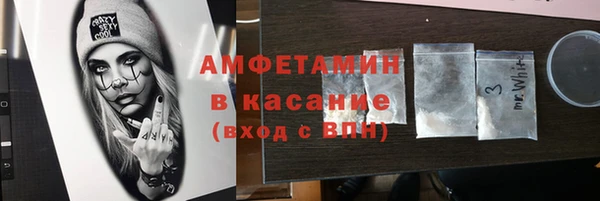 эйфоретик Волосово