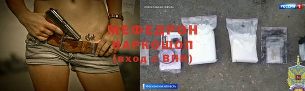эйфоретик Волосово