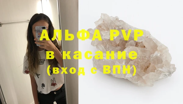 эйфоретик Волосово