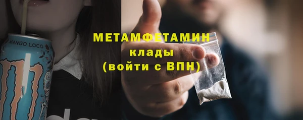 таблы Новодвинск