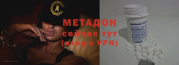 гидра Волоколамск