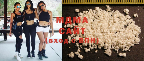 гидра Волоколамск