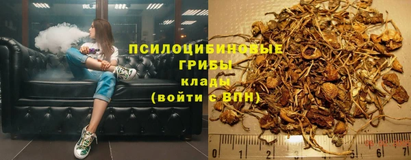 эйфоретик Волосово