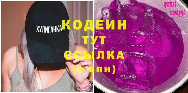 эйфоретик Волосово