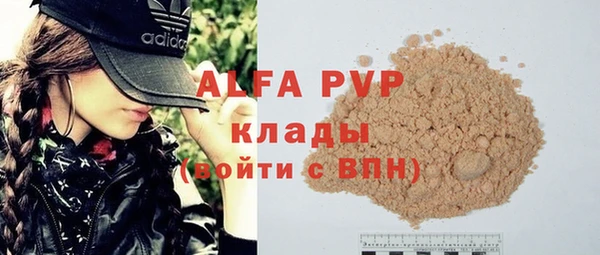 дурь Володарск