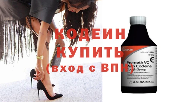 эйфоретик Волосово