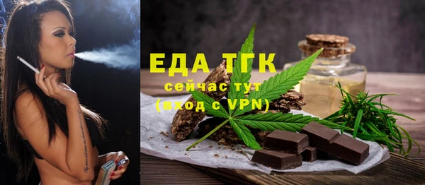 эйфоретик Волосово