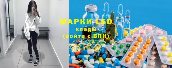 гидра Волоколамск