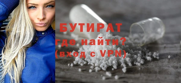 дурь Володарск