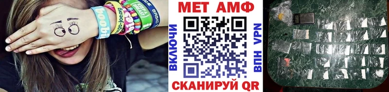 что такое   Колпашево  Первитин Декстрометамфетамин 99.9% 