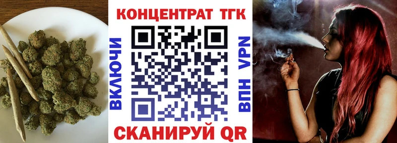 мега зеркало  Колпашево  Дистиллят ТГК жижа 