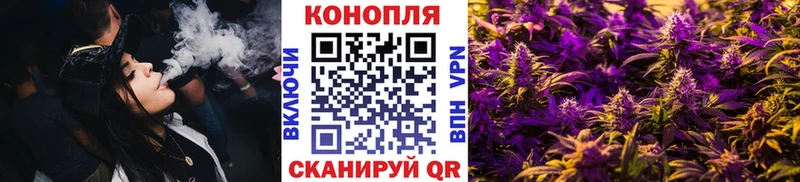 МАРИХУАНА марихуана  Колпашево 